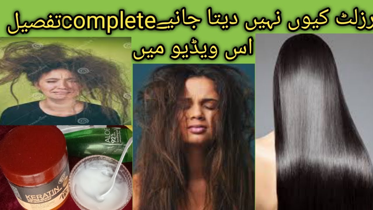 keratin hair mask review|keratin hair mask use karne ka tarika