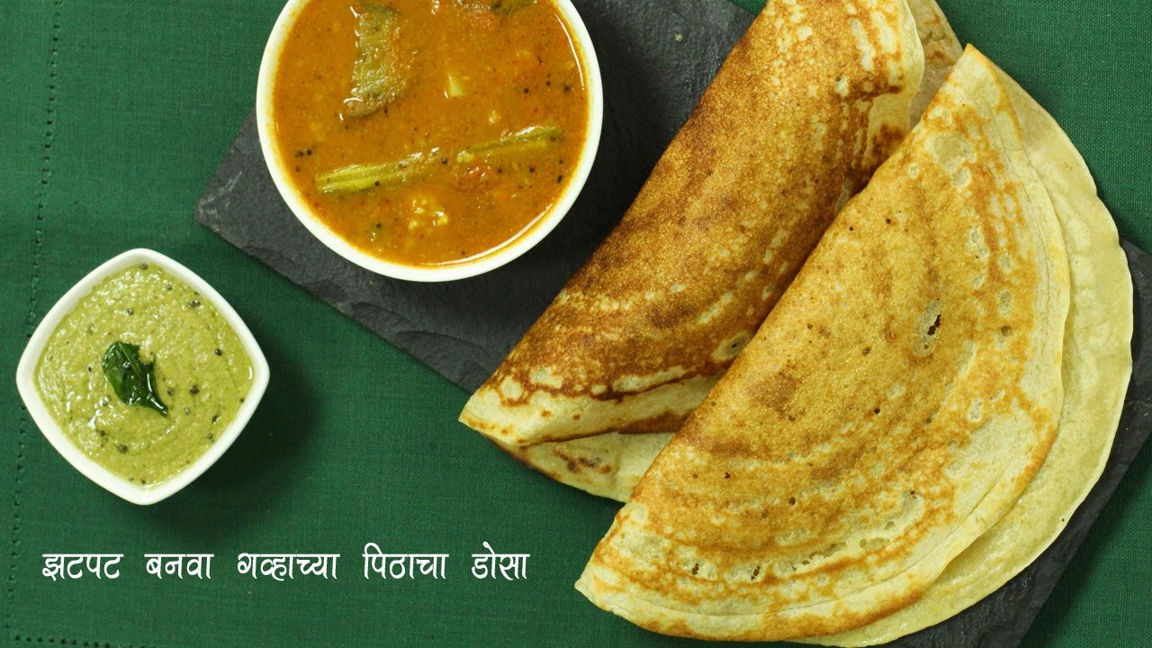 झटपट गव्हाच्या पिठापासून बनवा मस्त खुसखुशीत डोसा | Instant Healthy Whole Wheat Dosa | MadhurasRecipe