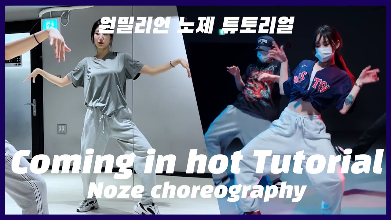 [ Dance Tutorial 댄스 튜토리얼 ] Coming in hot - Lecrae & Andy Mineo / Noze choreography