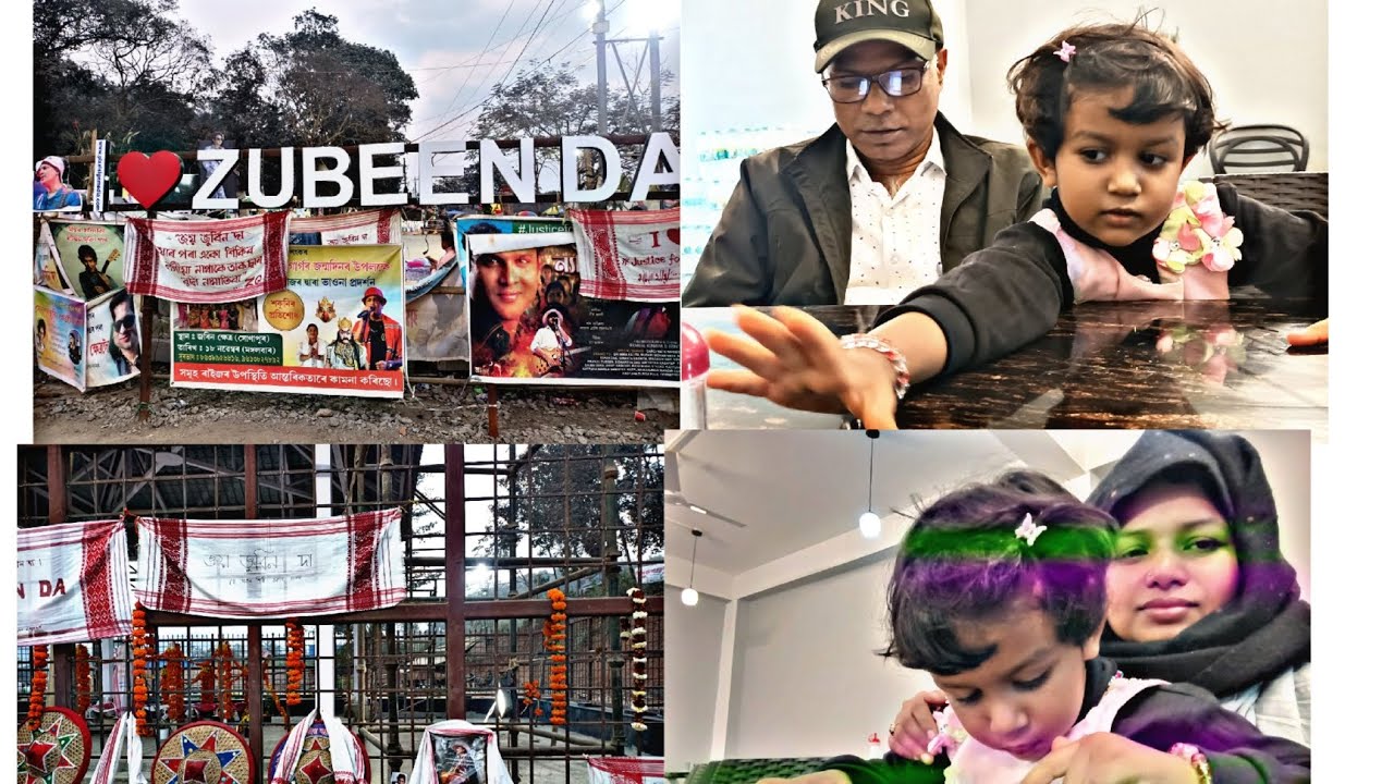 জুবিন ক্ষেত্রে ঘুরে আসলাম ভারাক্রান্ত মন নিয়ে @zebin Sharmin's vlog 