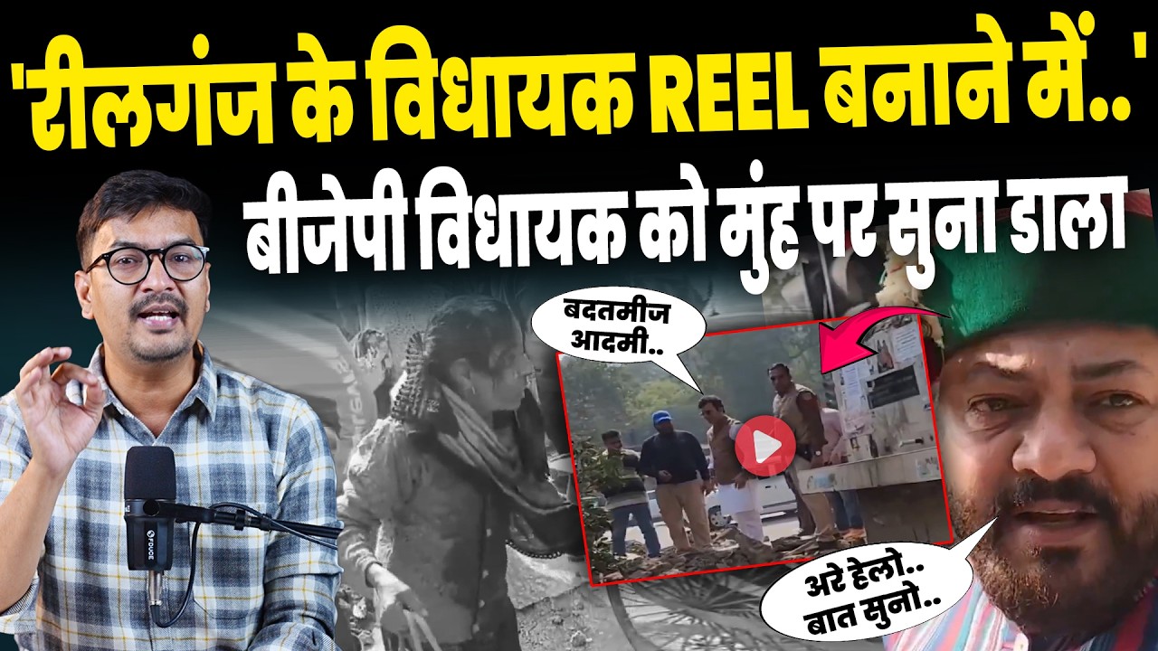 Ravinder Singh Negi Viral Video: रविंदर सिंह नेगी का वीडियो हो रहा वायरल. शख्स ने कह दी बड़ी बात..