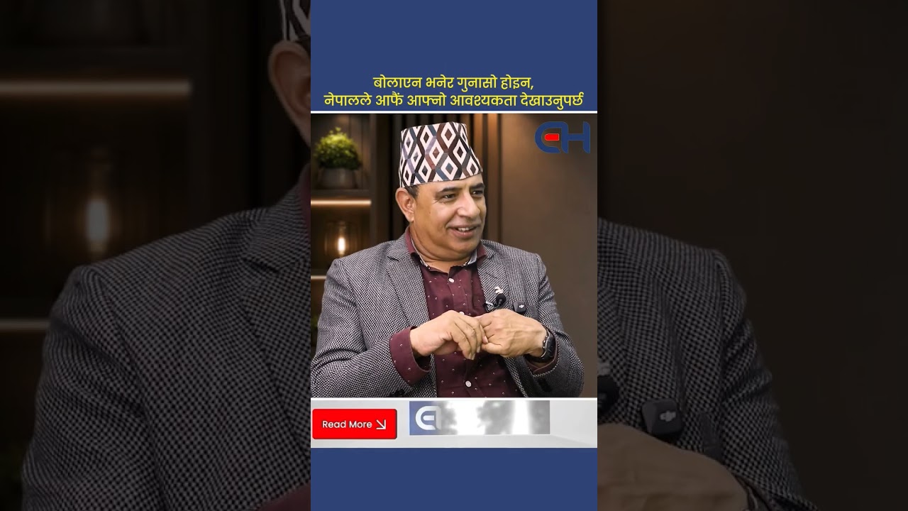 MAHESH DAHAL- DIPLOMAT  #news #thebusinesscentral #brics