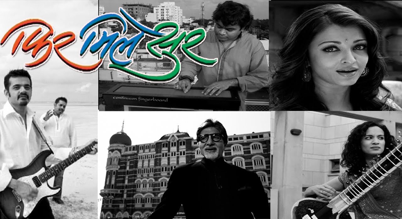 Phir Mile Sur (Original High Quality Full Song) - 15th August | Independence Day Special