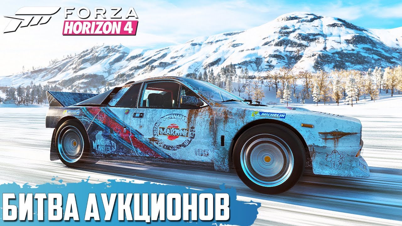 РЖАВАЯ  