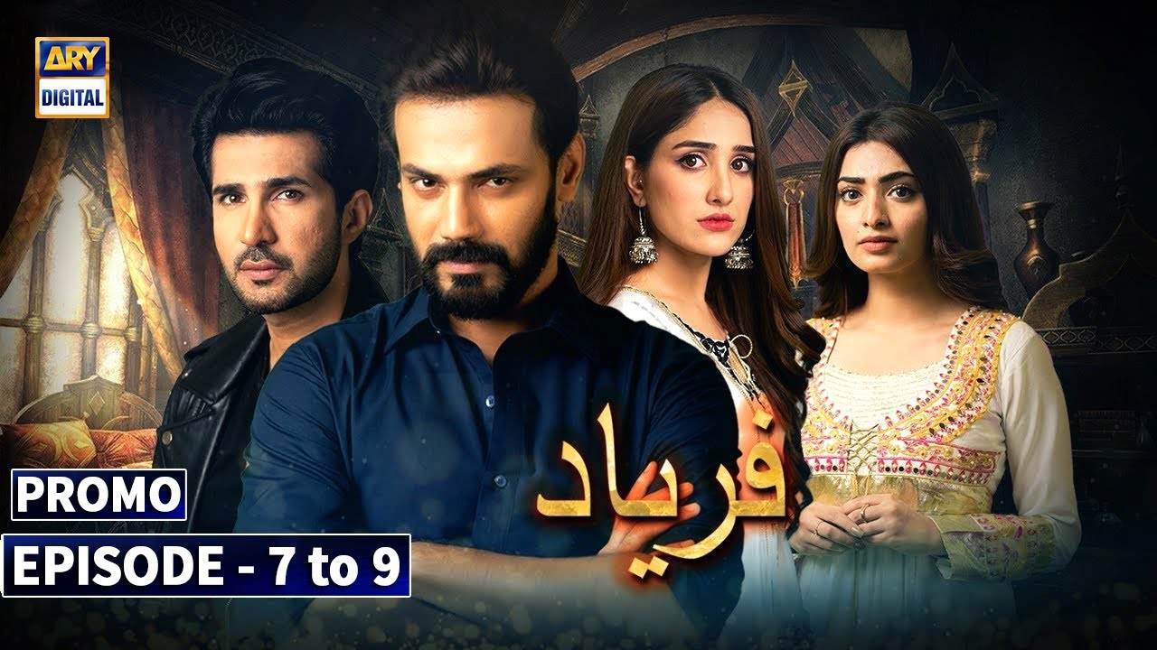 Faryaad Promo - Episode 7 to 9 - ARY Digital Drama