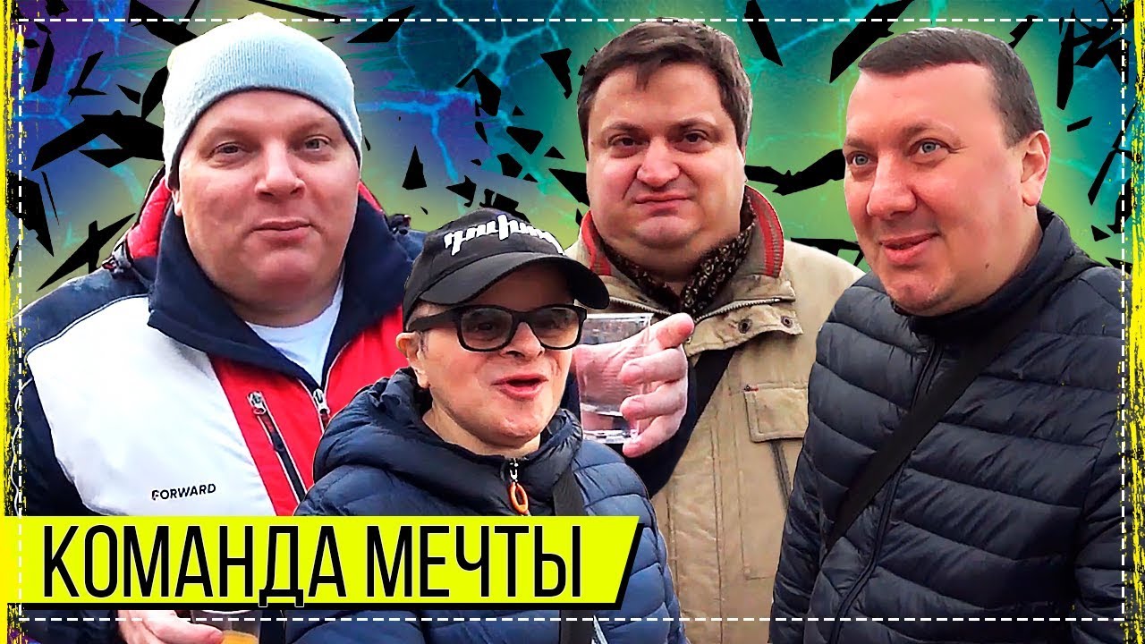 Леха Хомяков. Историческая встреча курьеров Достависта