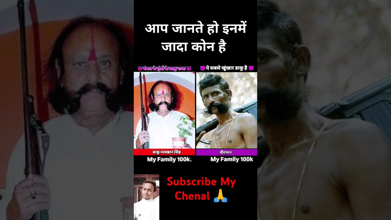 Daku Malkhan Singh vs Veerappan 💯✅ age transformation journey//#dakumalkhansingh#veerappan#daku#❤️