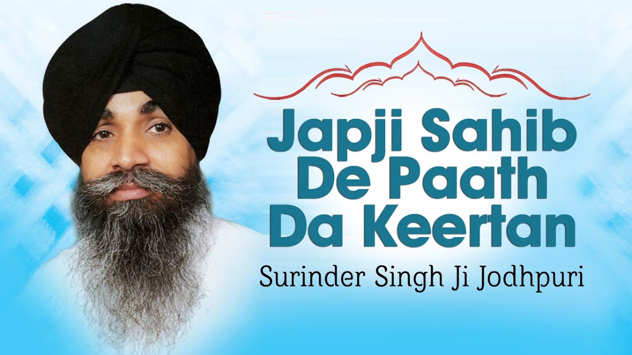 Bhai Surinder Singh Ji Jodhpuri - Japji Sahib De Paath Da Keertan - Amrit Vele Diyaan Baaniyan