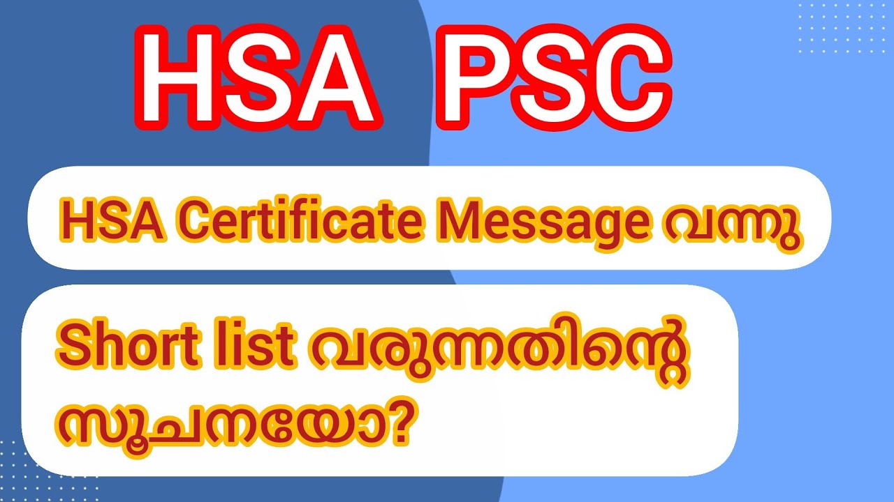 HSA PSC latest updates. Certificate upload message
