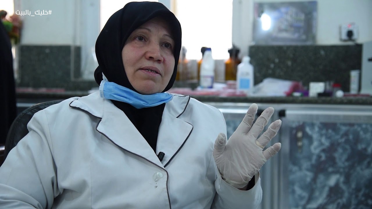 الحلقة الحادي عشر - مختبر الصحة العامة - دائرة صحة كربلاء المقدسة