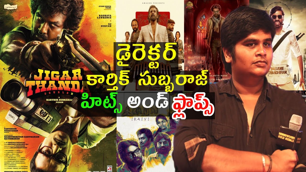 Director Karthik subbaraj Hits and flops all movies list up to Jigarthanda DoubleX