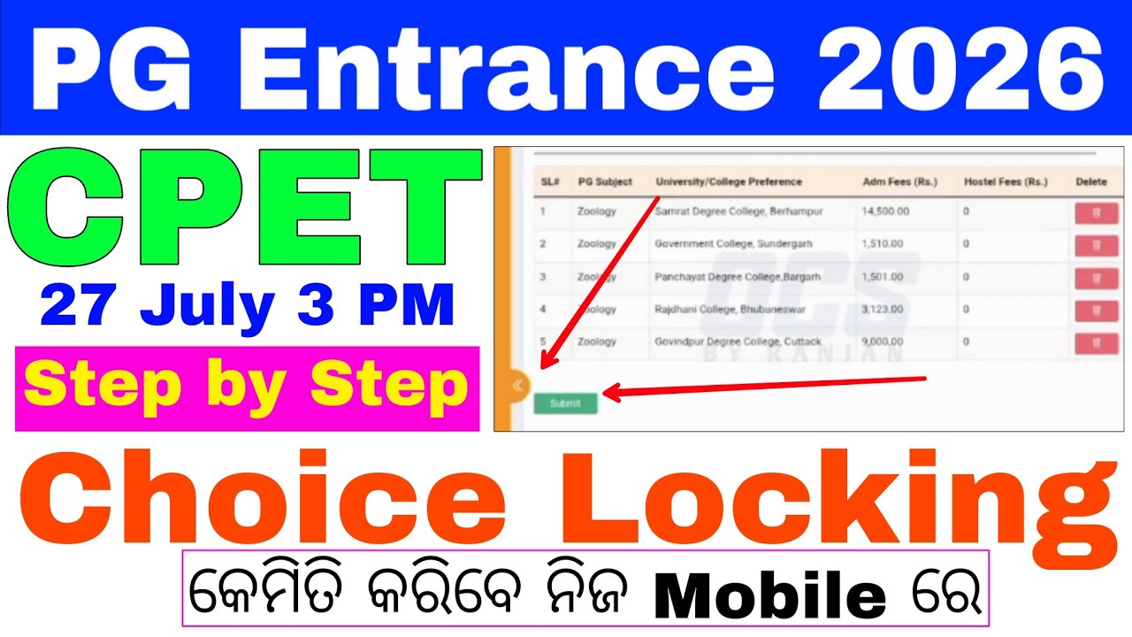 CPET PG Entrance Choice Locking 2026//Odisha CPET Entrance Choice Filling Step by Step Process 2026 