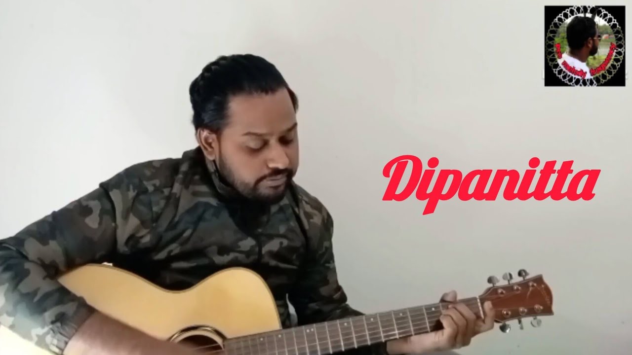 Dipanitta || দিপান্বীতা || S. Rabbi