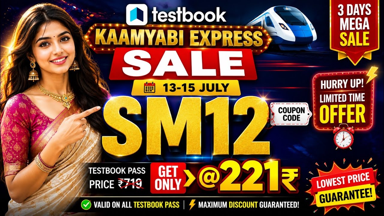 Testbook Pass Pro Coupon Code | Testbook Coupon Code | Testbook Offers | Testbook Sale Today | 50%