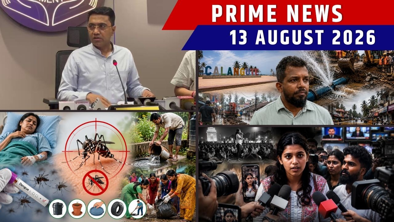 KONKANI NEWS BULLETIN 13TH AUGUST 2026