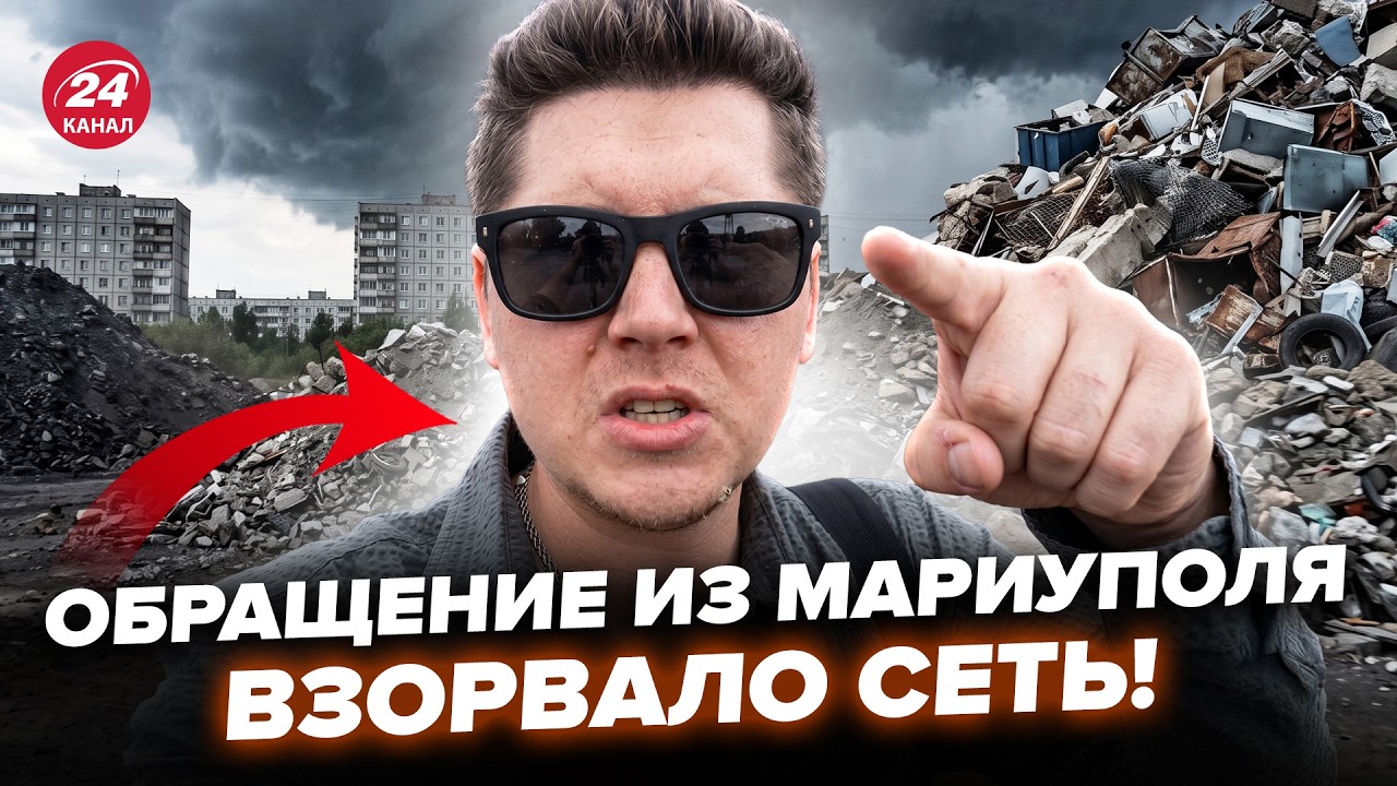💥Мариупольцы навели кипиш в сети из-за ЖЕСТИ В ГОРОДЕ! ПРОЗРЕЛИ и выставили ЭТО В ИНТЕРНЕТ.ОСЫЧЕНКО