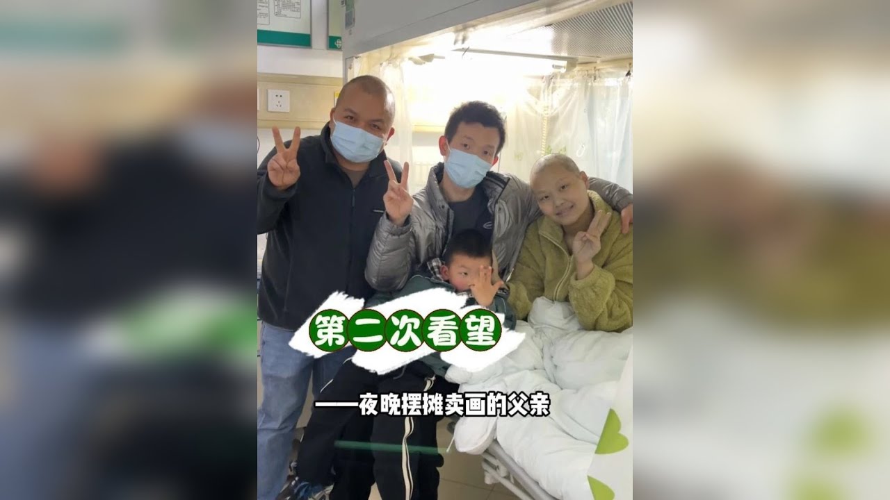 第二次看望摆摊卖画的爸爸，你们要加油，还有很多事情等着你们一起去完成