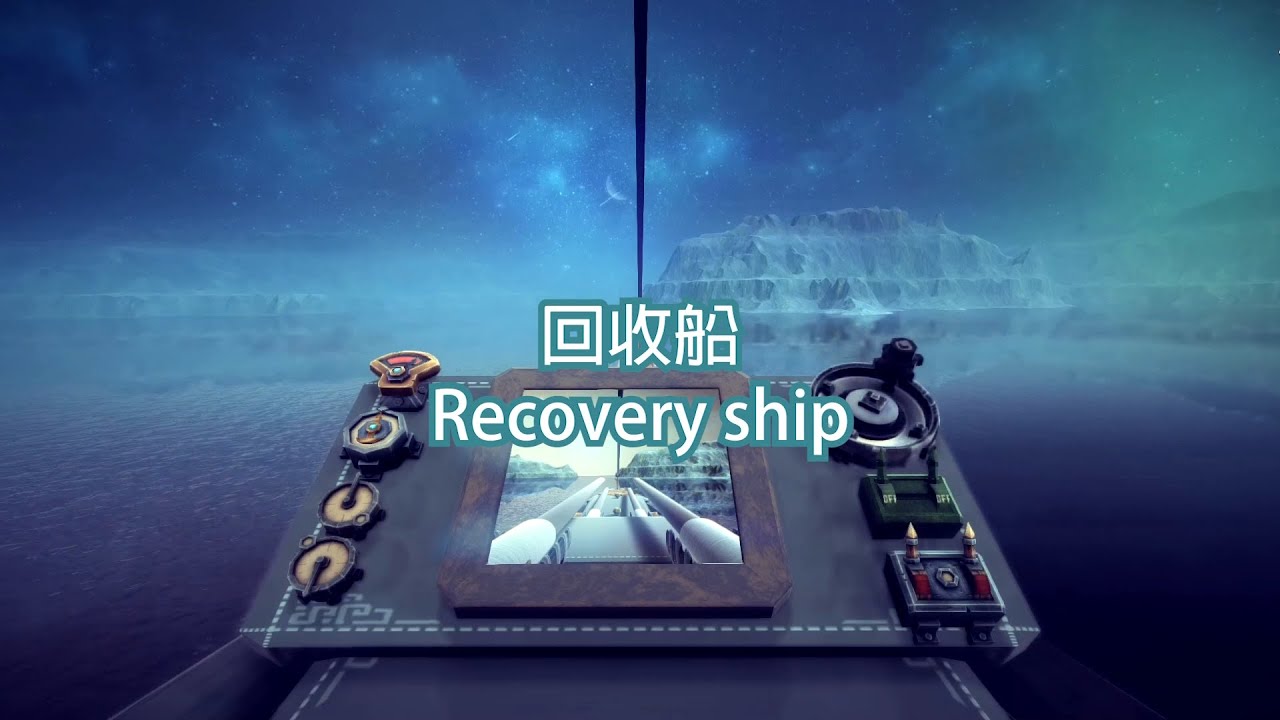 【Kiwisauce / 卤代苯】回収船 Recovery Ship / P-MODEL【ALL COVER】