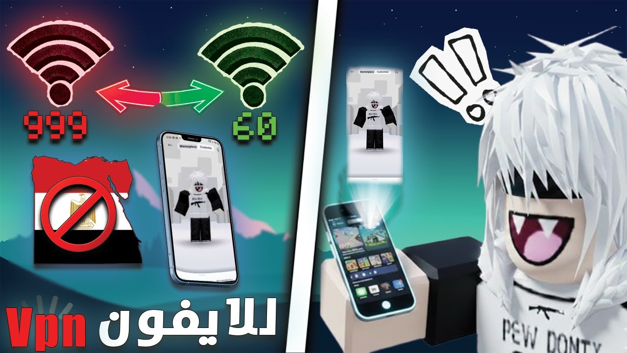 طريقه فتح روبلوكس في مصر للايفون بعد حظرها بدون Vpn طريقه مضمونه 100% بأقل بنج! | Roblox