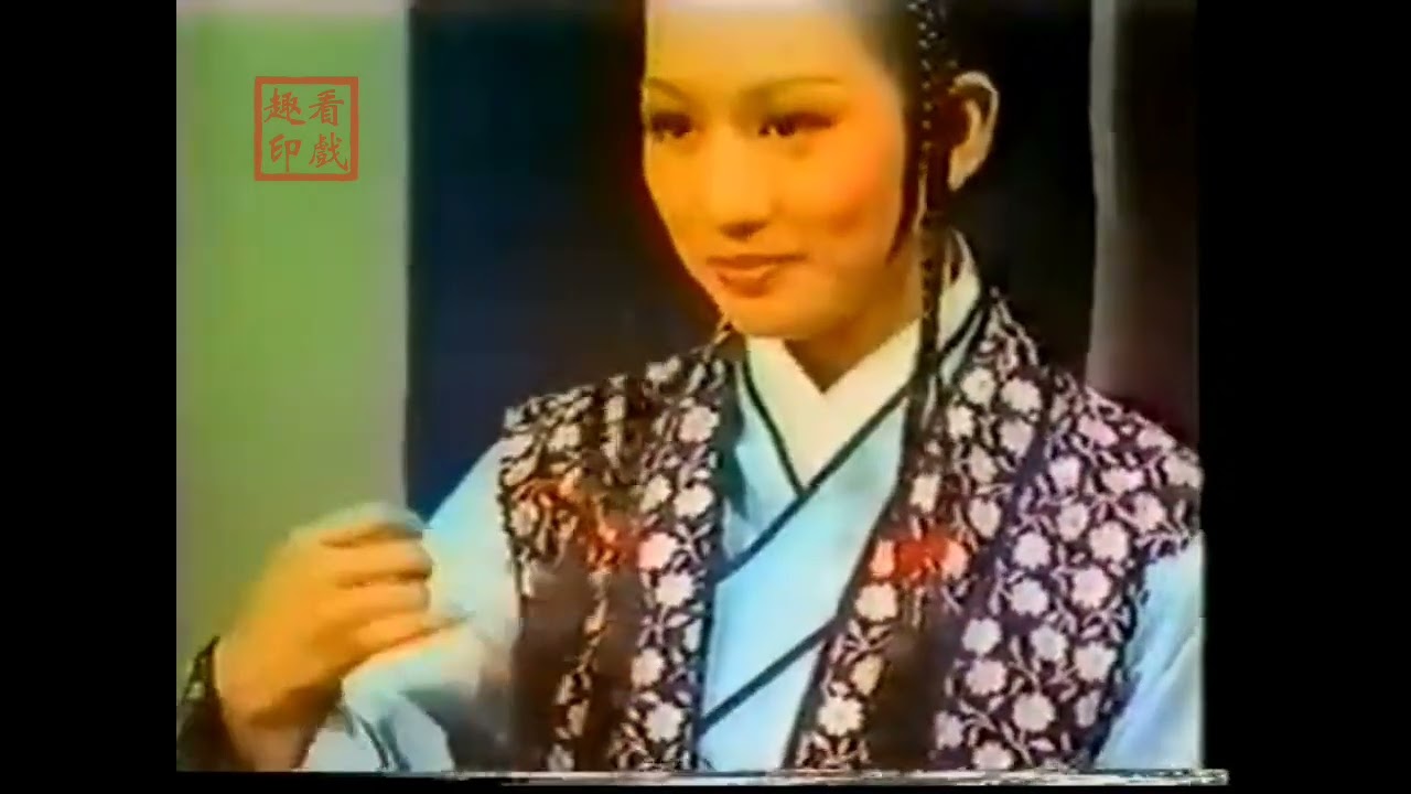 青山綠水情 第11集(完)