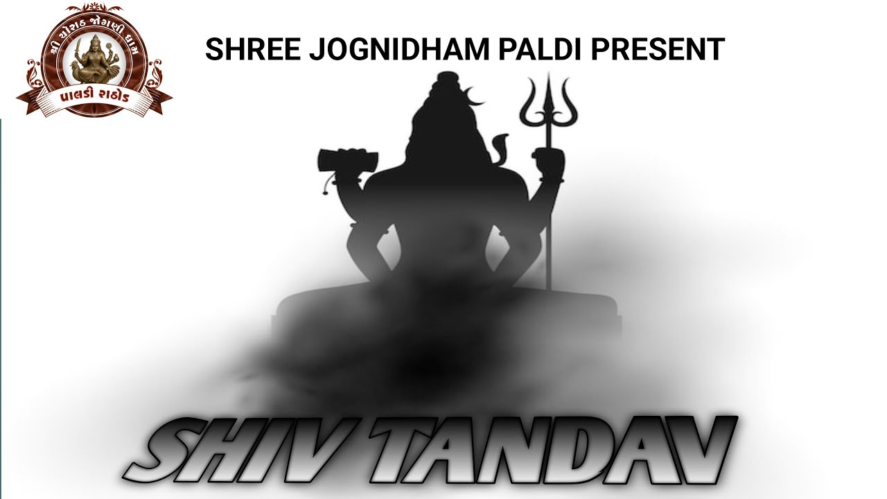Shiv Tandav || New 2026