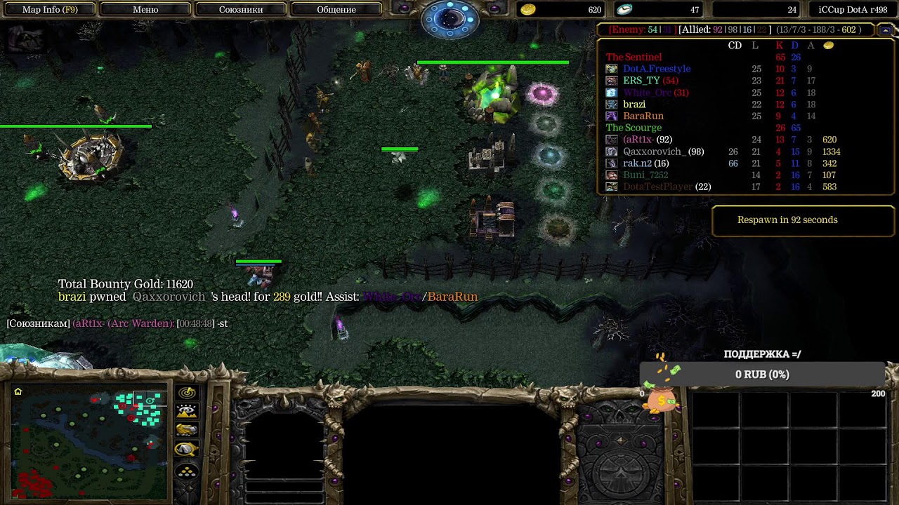 DotA | Stream by (aRt1x- | iCCup.com | RELAX GAME / MICRO ON | LIKE & SUBSCRIBE!