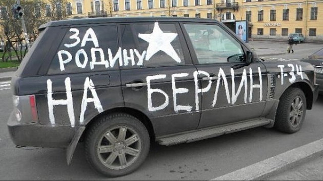 Квадратный километр ценой дивизии: внуки 
