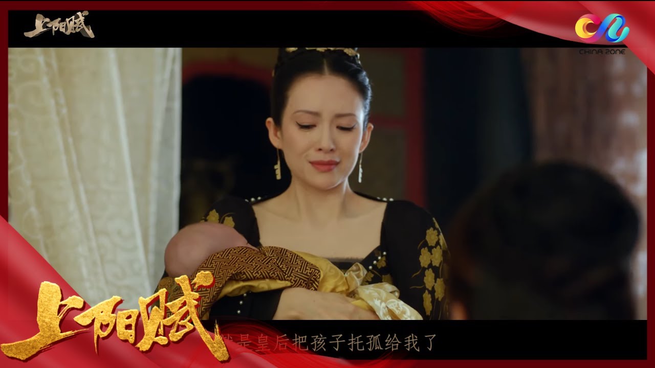《上阳赋》【匠心之场景篇】绝美上阳赋背后的艺术（章子怡/周一围/于和伟/左小青/袁弘/赵雅芝）