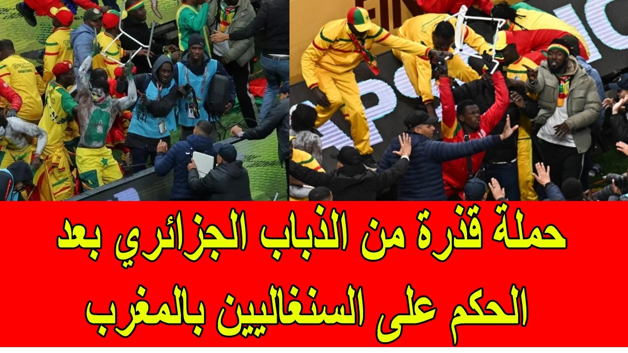 حملة قذرة من الذباب الجزائري بعد الحكم على السنغاليين في المغرب