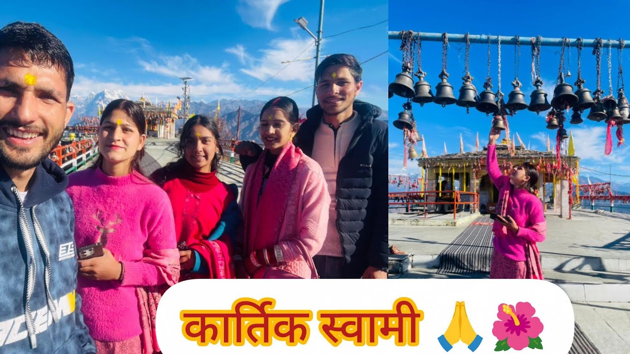 Kartik swami temple ❤️🌺🙏