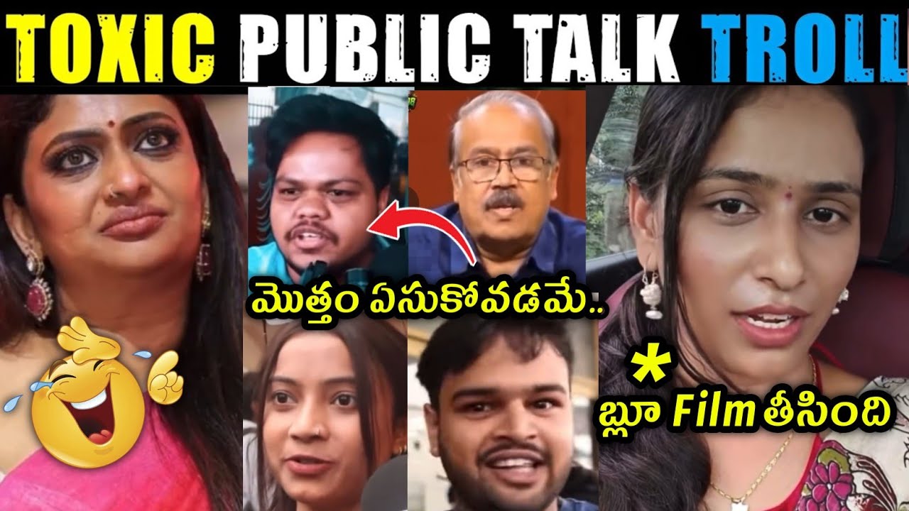 Toxic Rod Movie Public Talk Troll 😂 | Toxic Public Talk Telugu | Yash Toxic Movie Review
