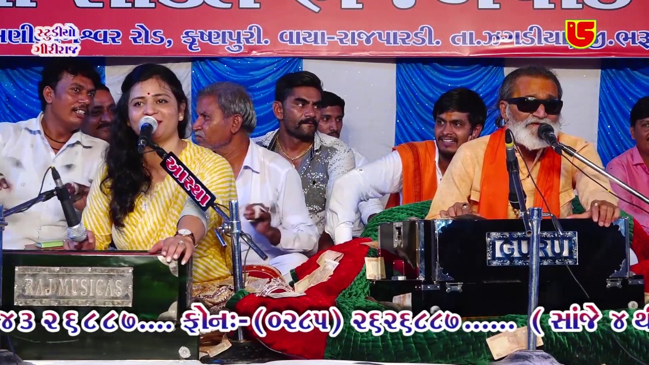 Nind Gayee Mohe || Urvashi Radadiya & Laxman Barot || 10-Janmastamy Santwani-2018