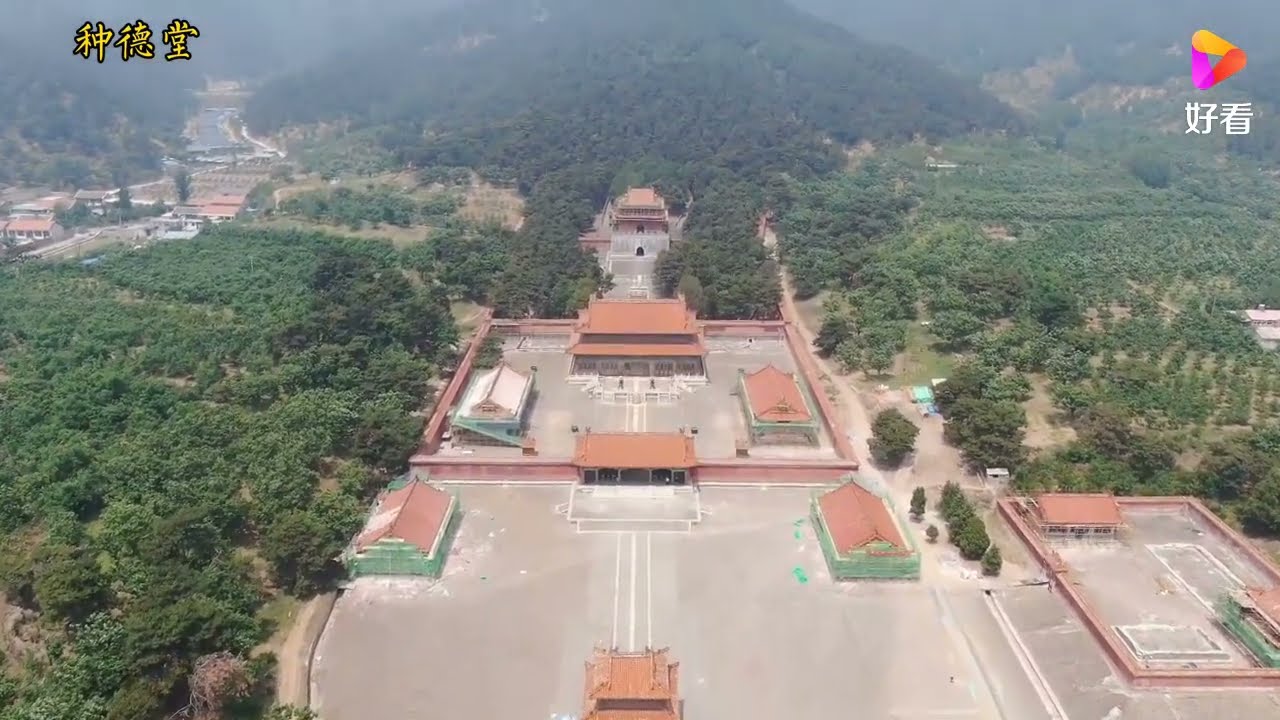 清代皇家帝陵“清东陵”，明清时期的巅峰之作