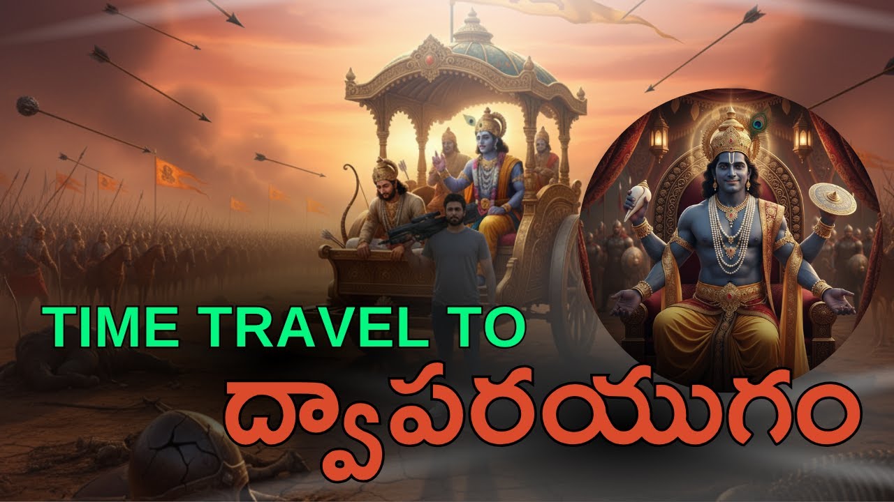 Time Travel Consept In telugu | Time travel to Dwaparayugam to Meet Sri Krishna | #timetravel