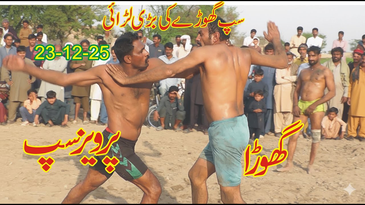 TODAY|BIG KABADDI DANGAL|PERVAIZ SAAP VS GHORA PEHLWAN|NEW KABADDI MATCH2025|PAK PUNJAB KABADDI TV