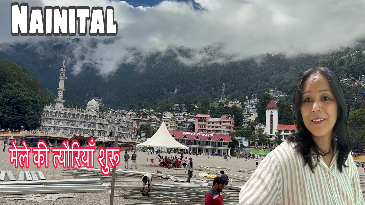 Nainital Update मेले की तैयारियाँ शुरू,दिन मैं तेज धूप शाम को भयंकर बारिश #nainital #weather #crowd 