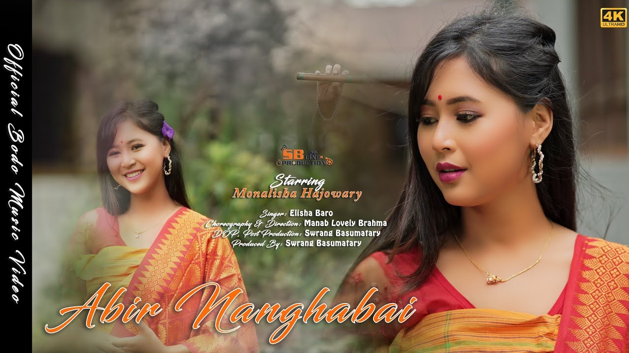 ABIR NANGHABAI || Monalisha Hajowary || Official Bodo Music Video || Swrang || Manab || SBCP