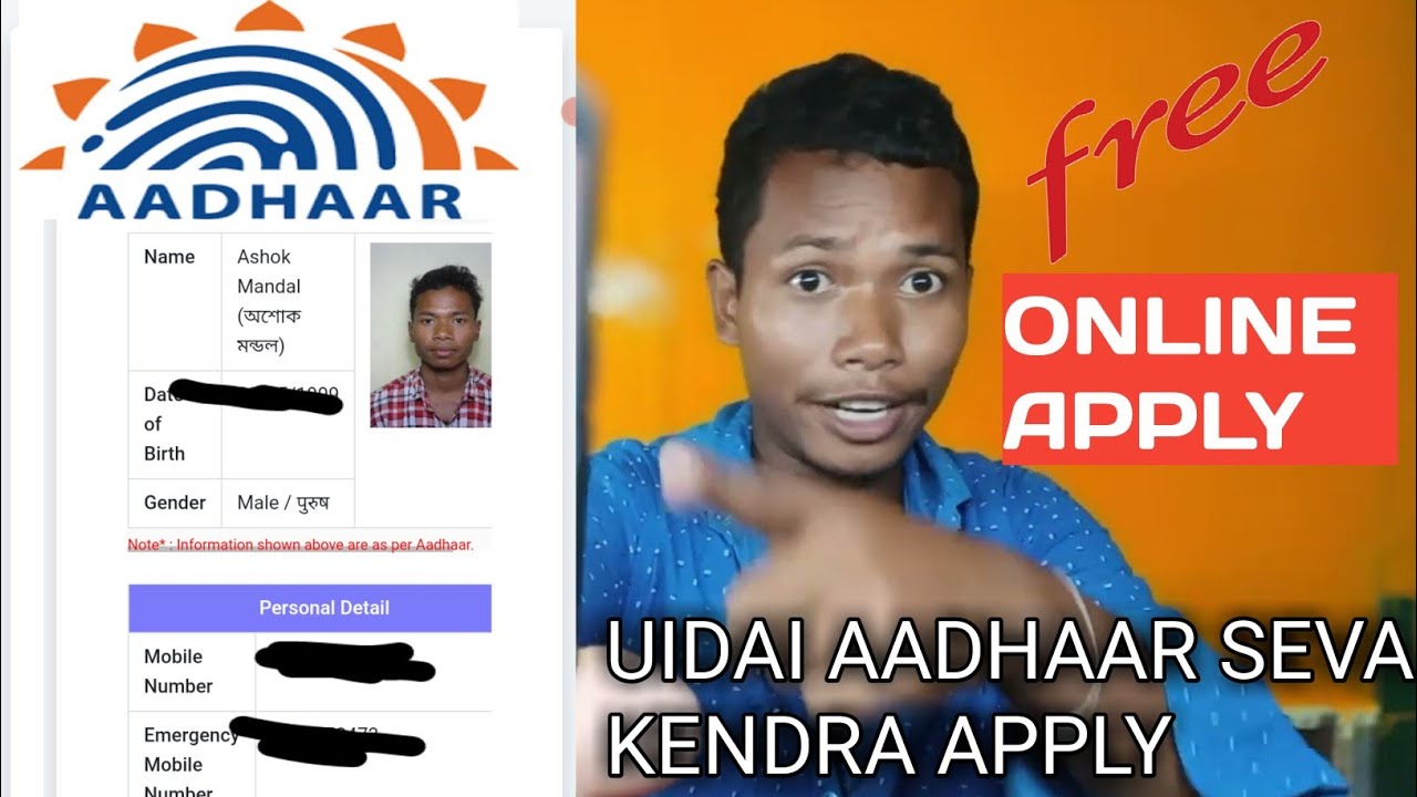 Aadhaar Center Mou Register Company Kaise check kare | aadhaar Center registration IPPB | aadhaar id