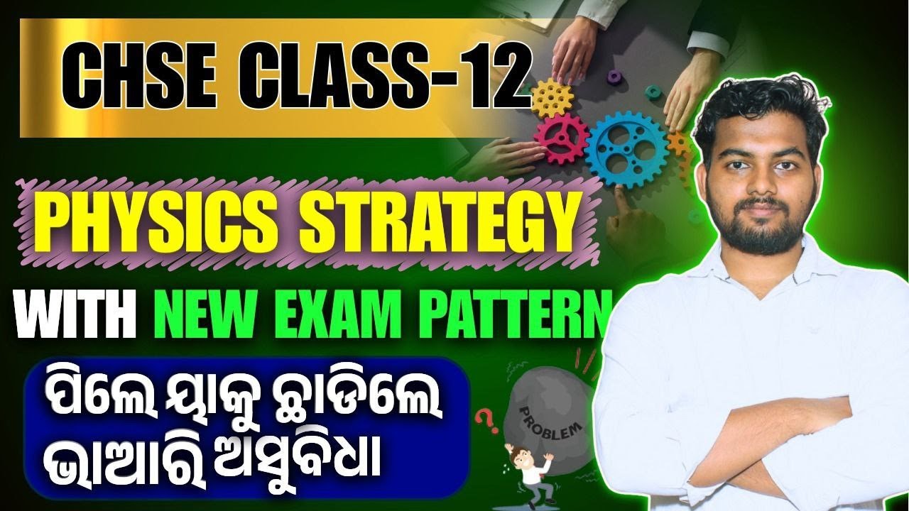CHSE BOARD CLASS 12 🔥 HOW TO STUDY PHYSICS WITH NEW EXAM PATTERN ? #bidyasagarclasses_chse