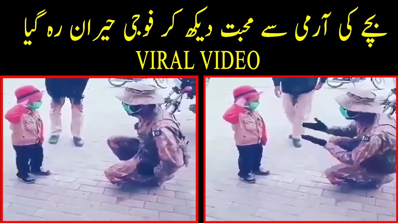 Pak Army Respect In Public | Pak Army Respect Moment | Child Salute to Army | Viral Videos
