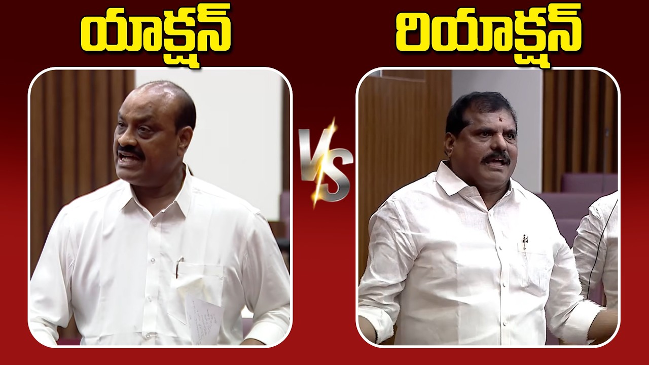Heated Argument Between Atchannaidu and Botsa Satyanarana | Tdp vs Ysrcp @hittvmix