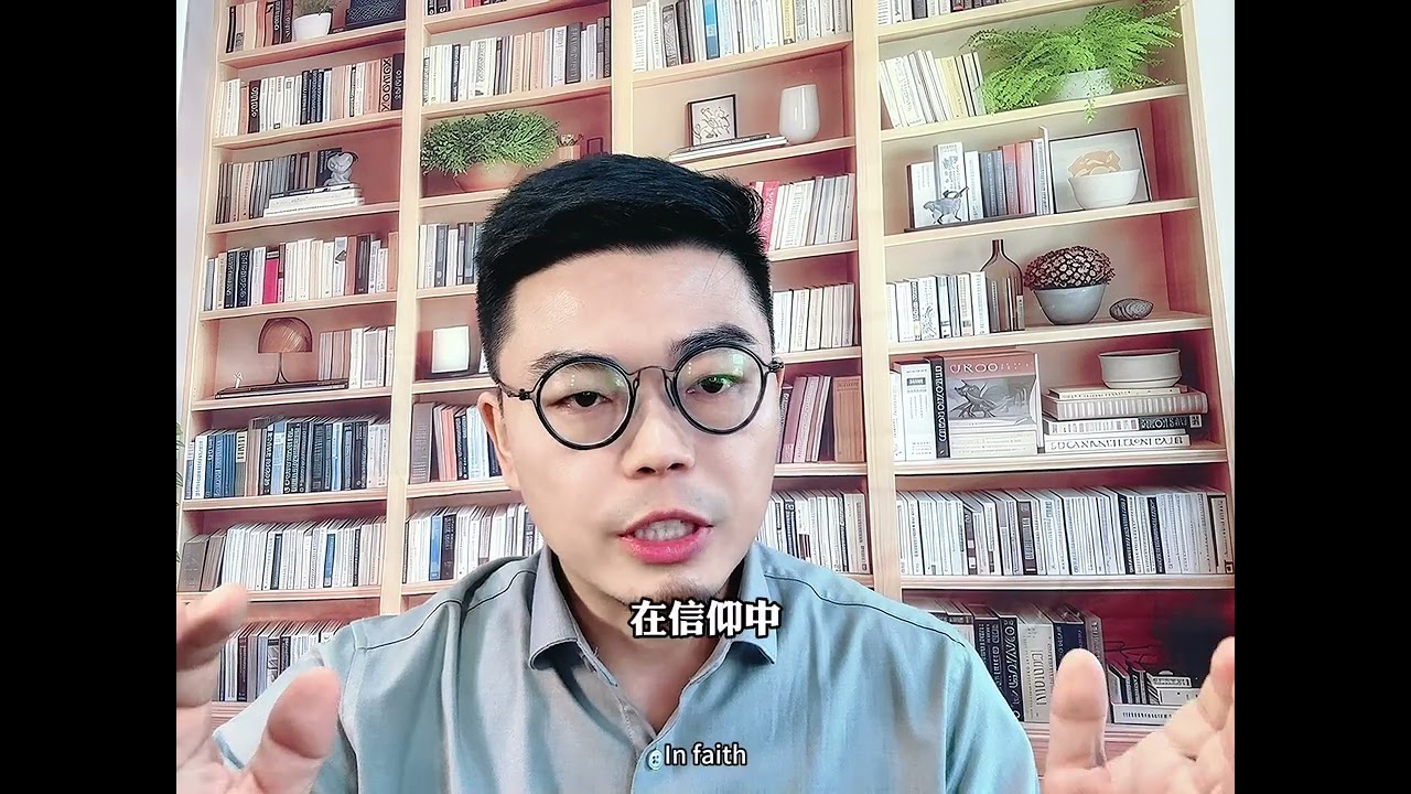 信仰与迷信