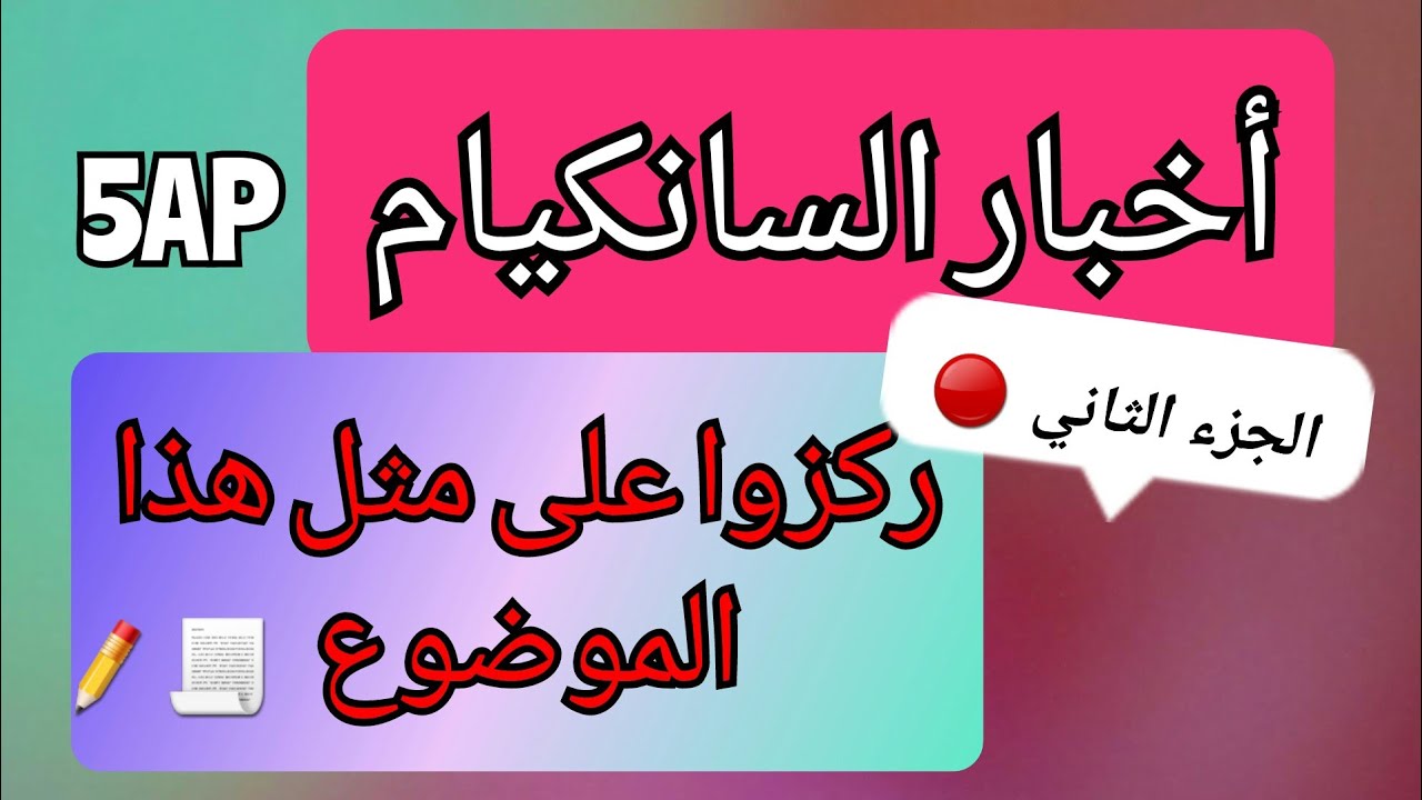 أخبار للسانكيام.ركزوا على مثل هذا الموضوع.(الجزء 2).وصف حيوان.الثعلب . الغزالة.