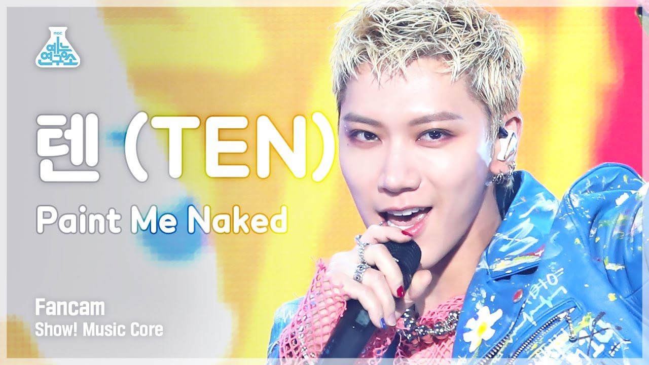[예능연구소 4K] 텐 세로캠 'Paint Me Naked' (TEN FanCam) @Show!MusicCore 210814