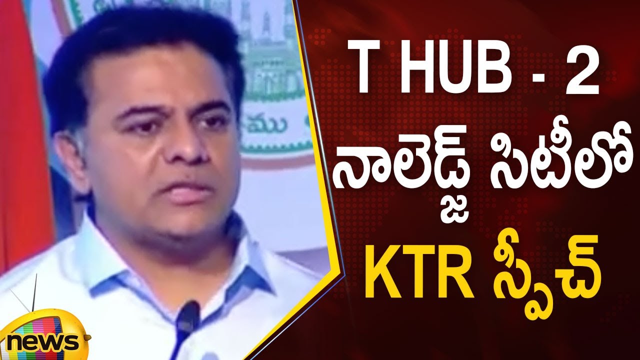 Minister KTR Speech In Diplomatic Outreach Event At T-Hub | Knowledge City | Hyderabad | Mango News