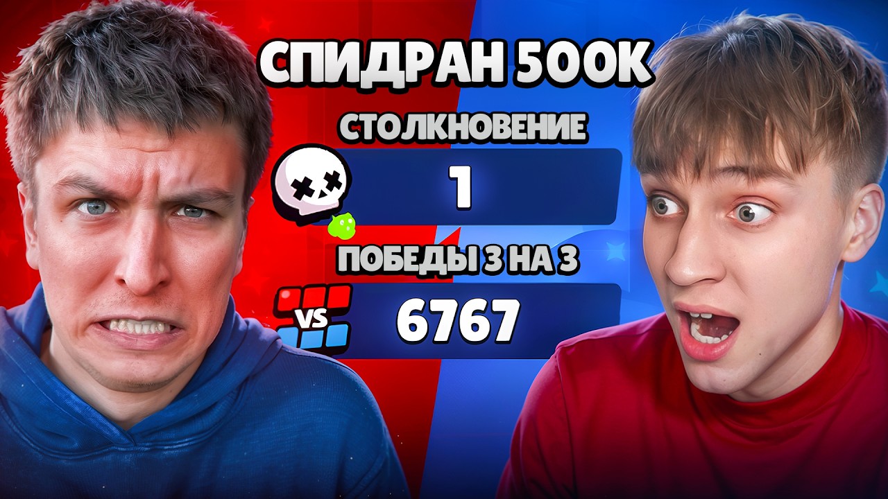 ЗАРУИНИЛ ПРОЕКТ ВИТАЛ ШАРКУ😱 МЫ БОЛЬШЕ НЕ ДРУЗЬЯ 😭