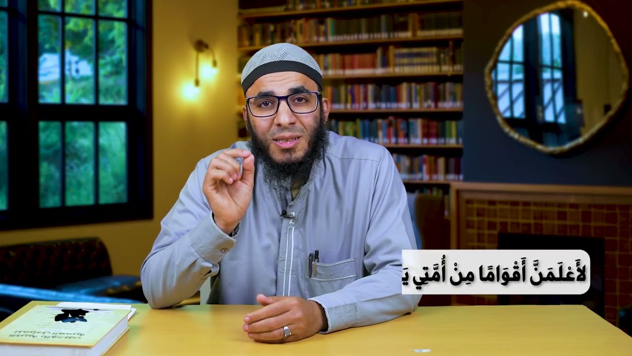 الحلقة العاشرة: اتق المحارم تكن أعبد الناس 