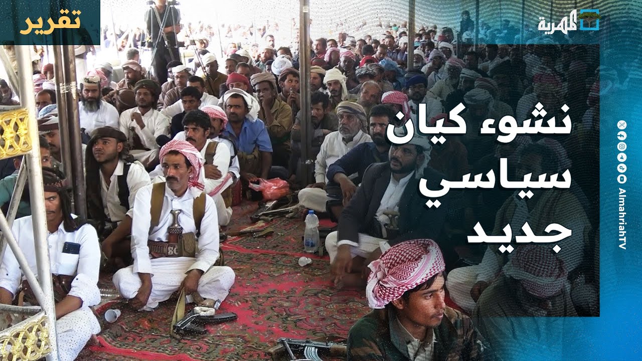 إشهار تيار التغيير والتحرير بدعوات لبناء مؤسسات الدولة وإنهاء أزمات البلاد
