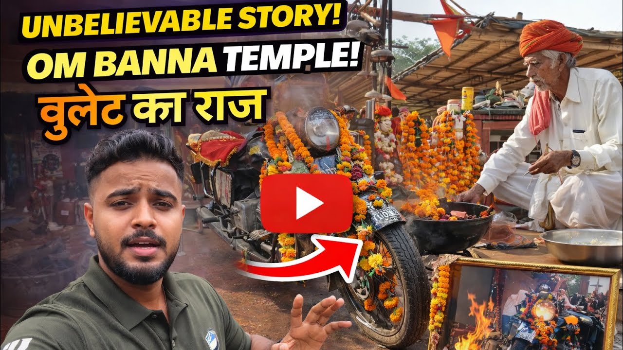 Om banna | Bullet Baba Om Banna Ki Sachi Kahani | Pali Rajasthan Miracle Temple