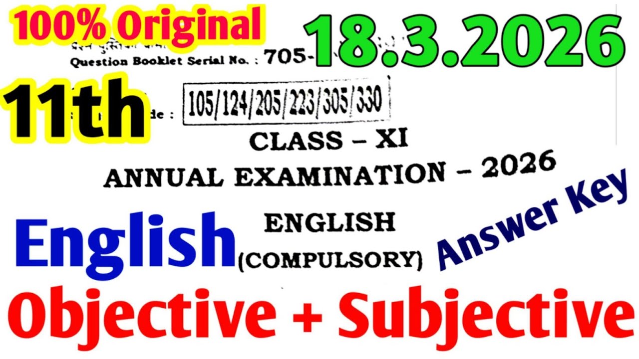 18.3.2026 11th English Objective Original Paper|Class 11 English Answer Key 2026